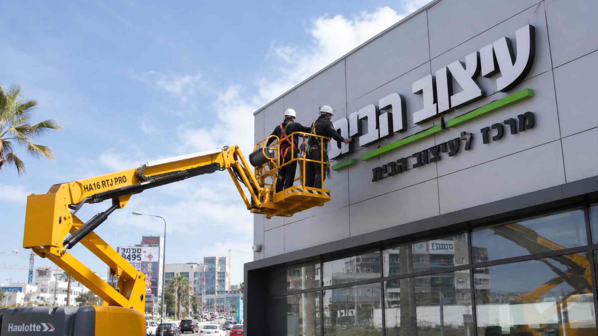 במות הרמה להתקנת שילוט ושלטי חוצות